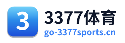 3377体育
